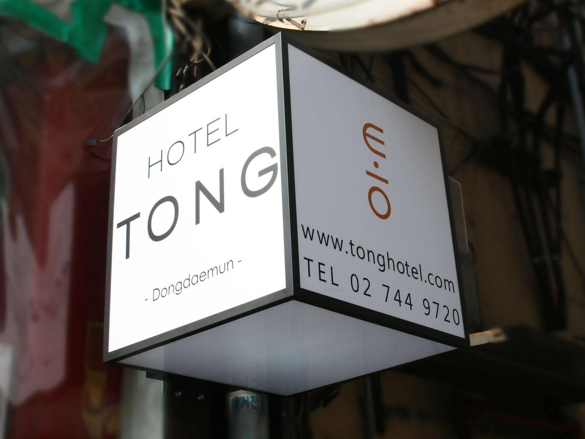 Hotel Tong Seoul Dongdaemun Екстер'єр фото